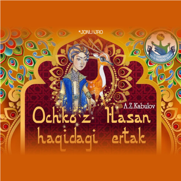 Ochko‘z Hasan haqidagi ertak