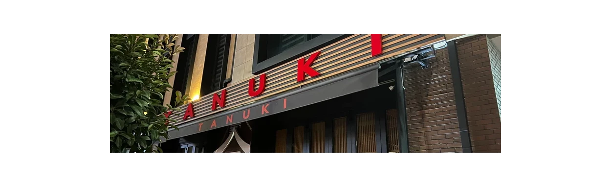 Tanuki Restaurant