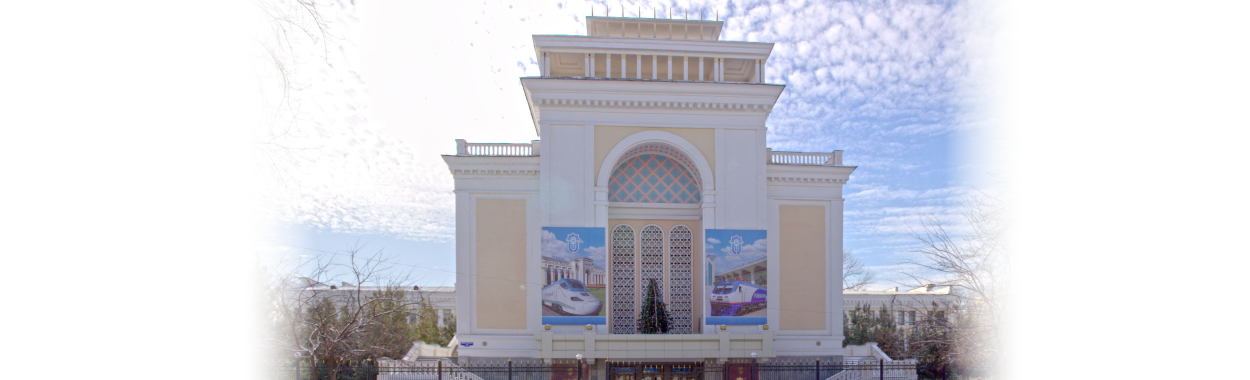 Palace of Culture of Railway Workers