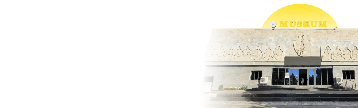 Афиябский Музей истории города Самарканда