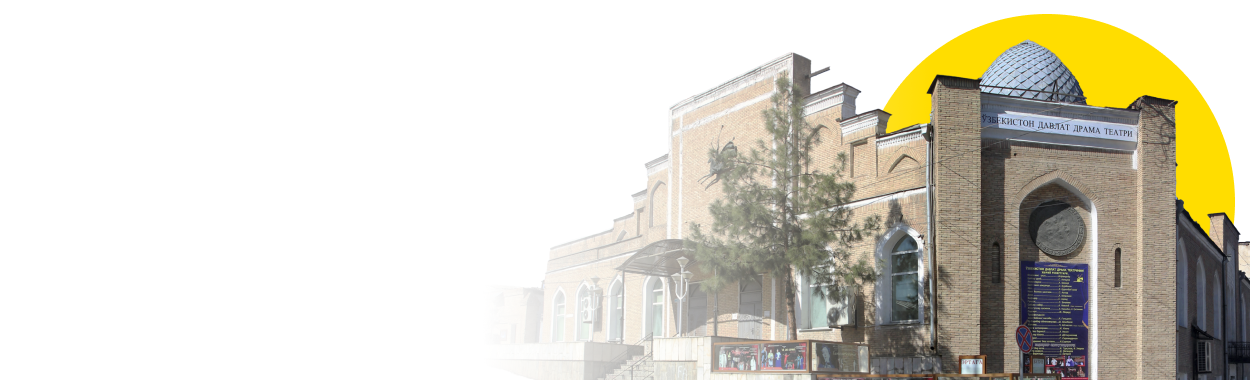 O'zbekiston Davlat Drama Teatri