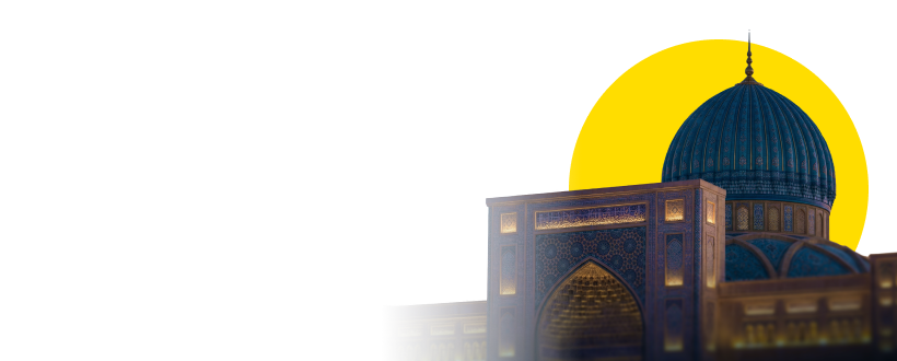 Центр исламской цивилизации